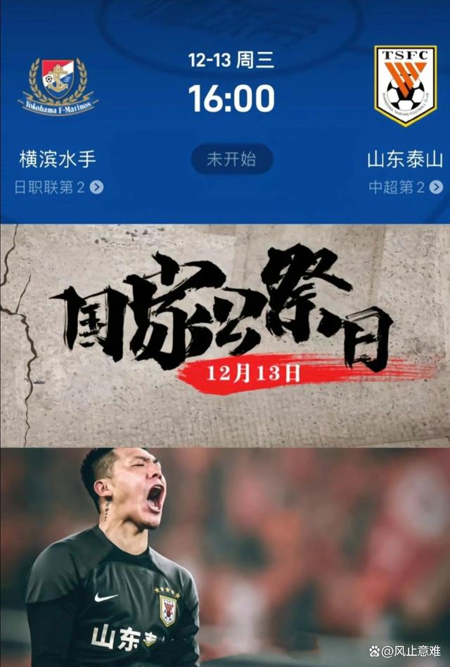 关于亚冠倒计时，北京首钢今夜止住颓势，细节引发关注，赛场秩序良好，控场能力受关注的信息